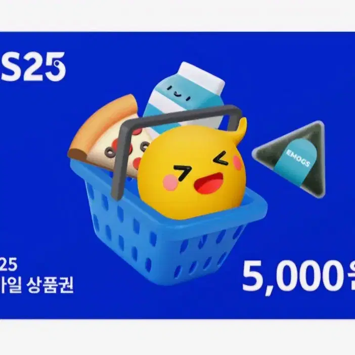 모든 5천원 기프티콘 무나합니다!