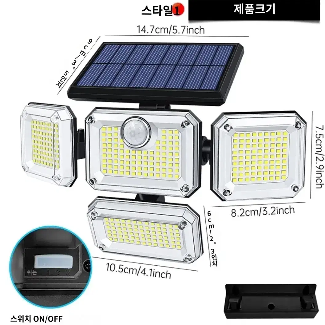 야외 실내 태양광 정원 램프