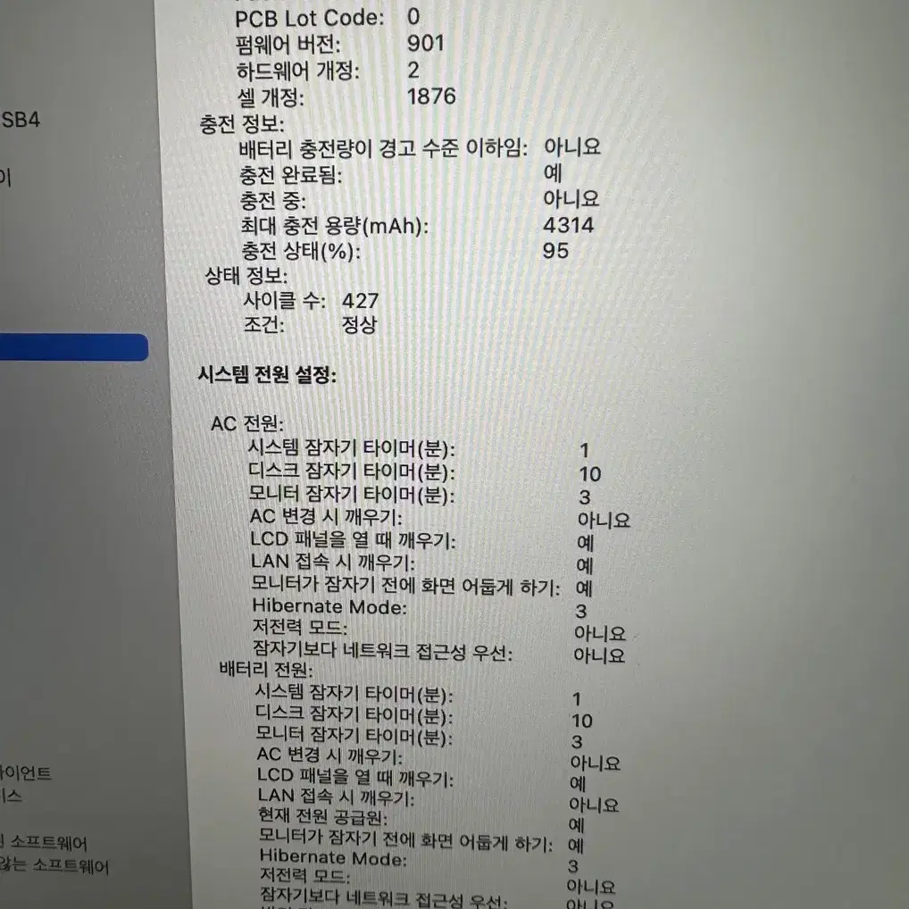 2018 맥북 프로 13인치 터치바, i5, 램8기가 256gb, USB