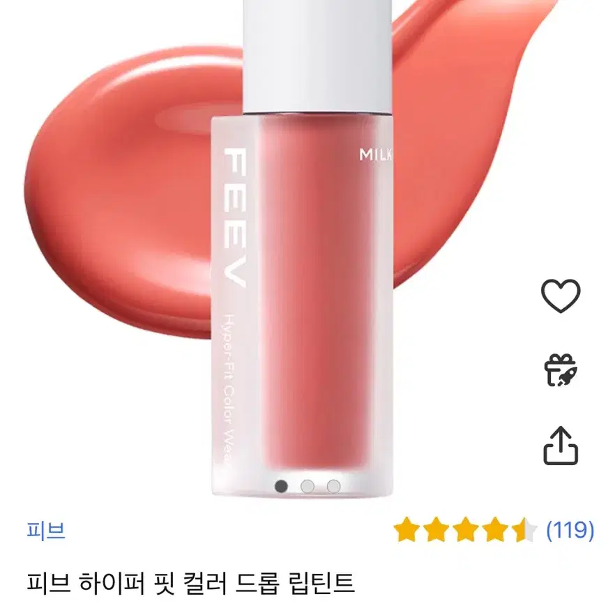 피브 하이퍼 핏 컬러드롭틴트 밀키피치