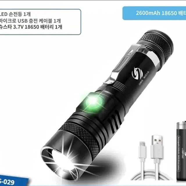 높은 전원 Led 손전등 T6 LED 램프,2600mAh