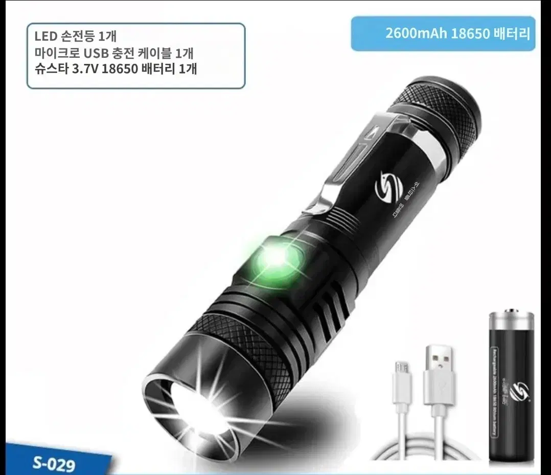 높은 전원 Led 손전등 T6 LED 램프,2600mAh