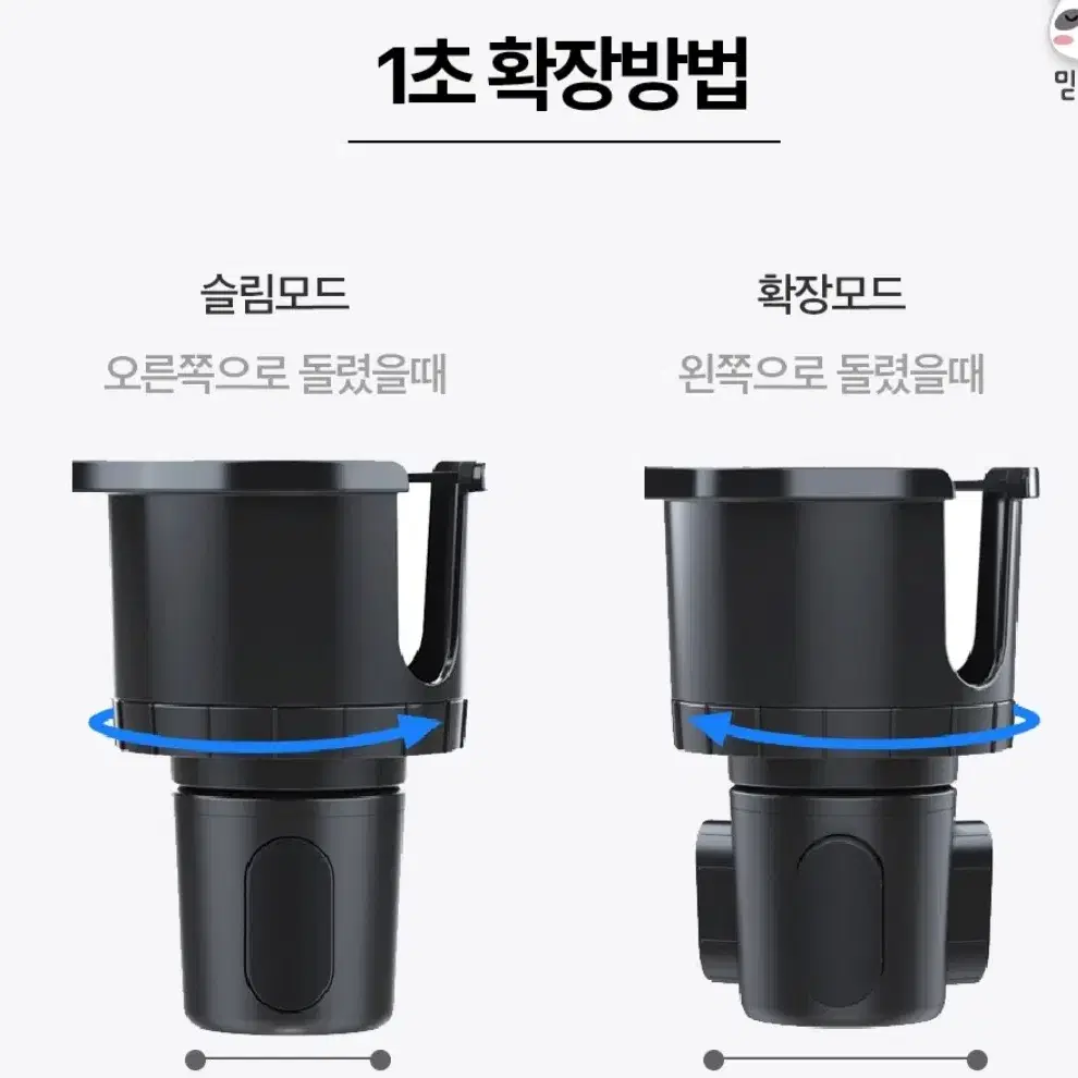 [새상품] 자동차 컵홀더 자바라 거치대