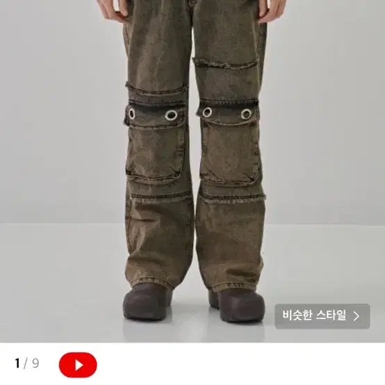 디메이든 서클 카펜터 스톤 워싱 데님 옐로우