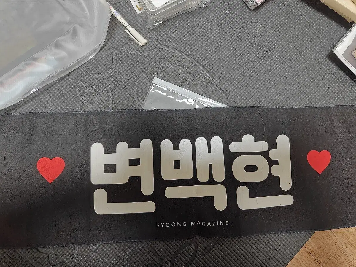 Exo baekhyun slogan WTS