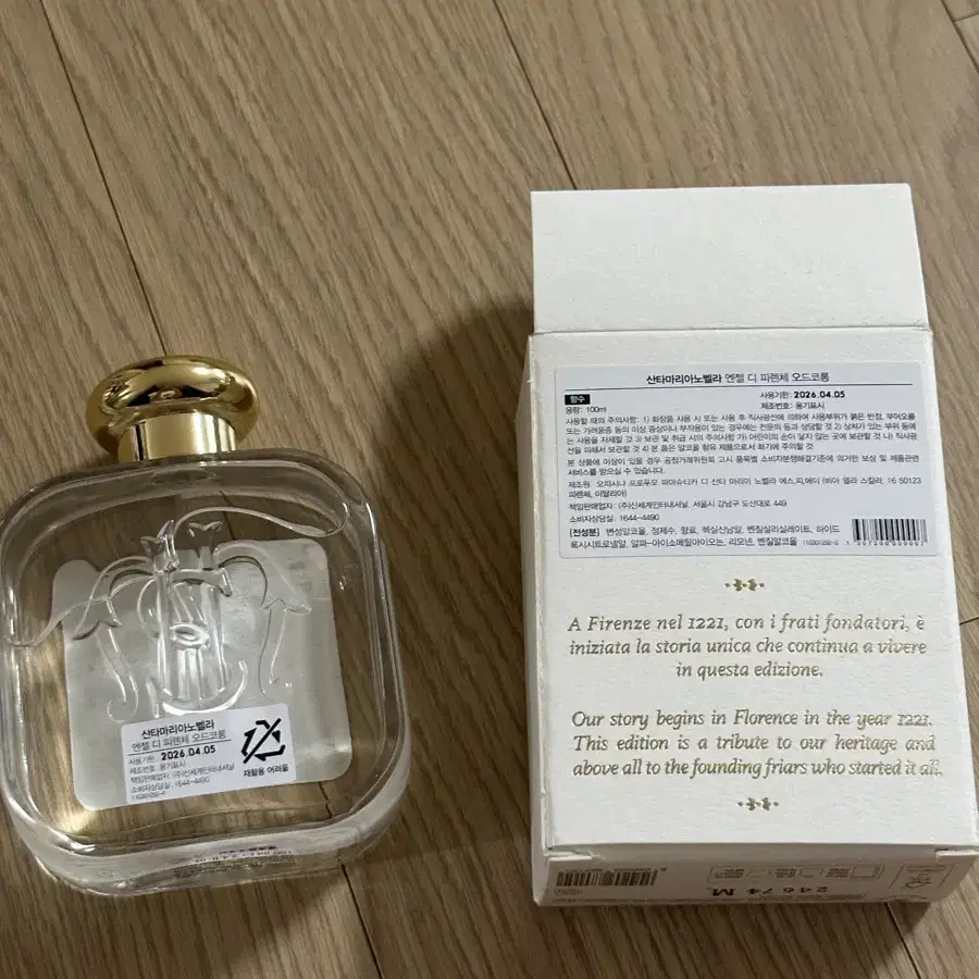 산타마리아노벨라*엔젤 디 피렌체100ml