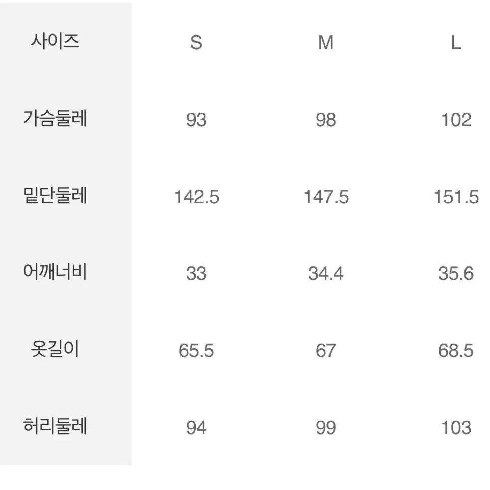 에잇세컨즈 나일론 민소매 미니원피스 블랙 M