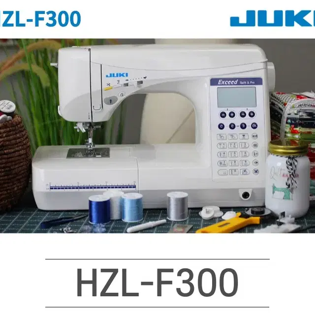 주키 HZL-F300 가정용미싱