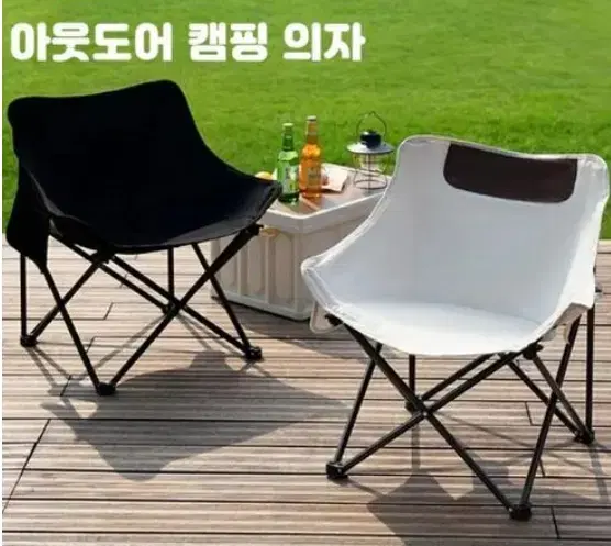 (무료배송) 캠핑의자 접이식의자 경량 체어 낚시의자 고하중 가방포함