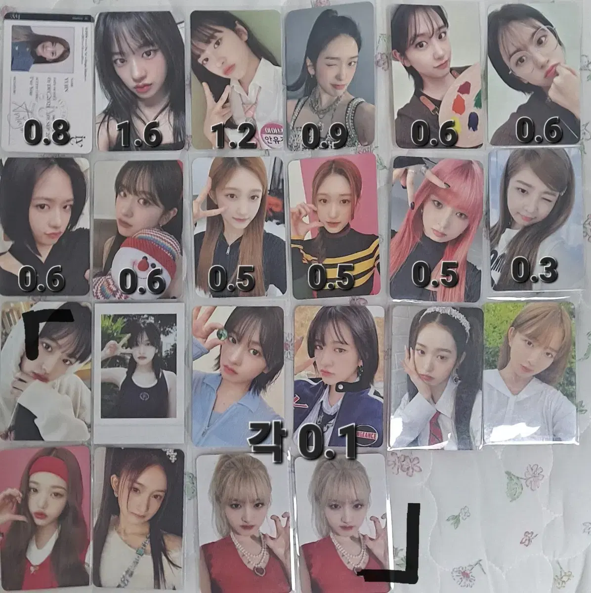 The Lowest Price Ever) ive photocard  ive ahn yujin i.m Mine with muu