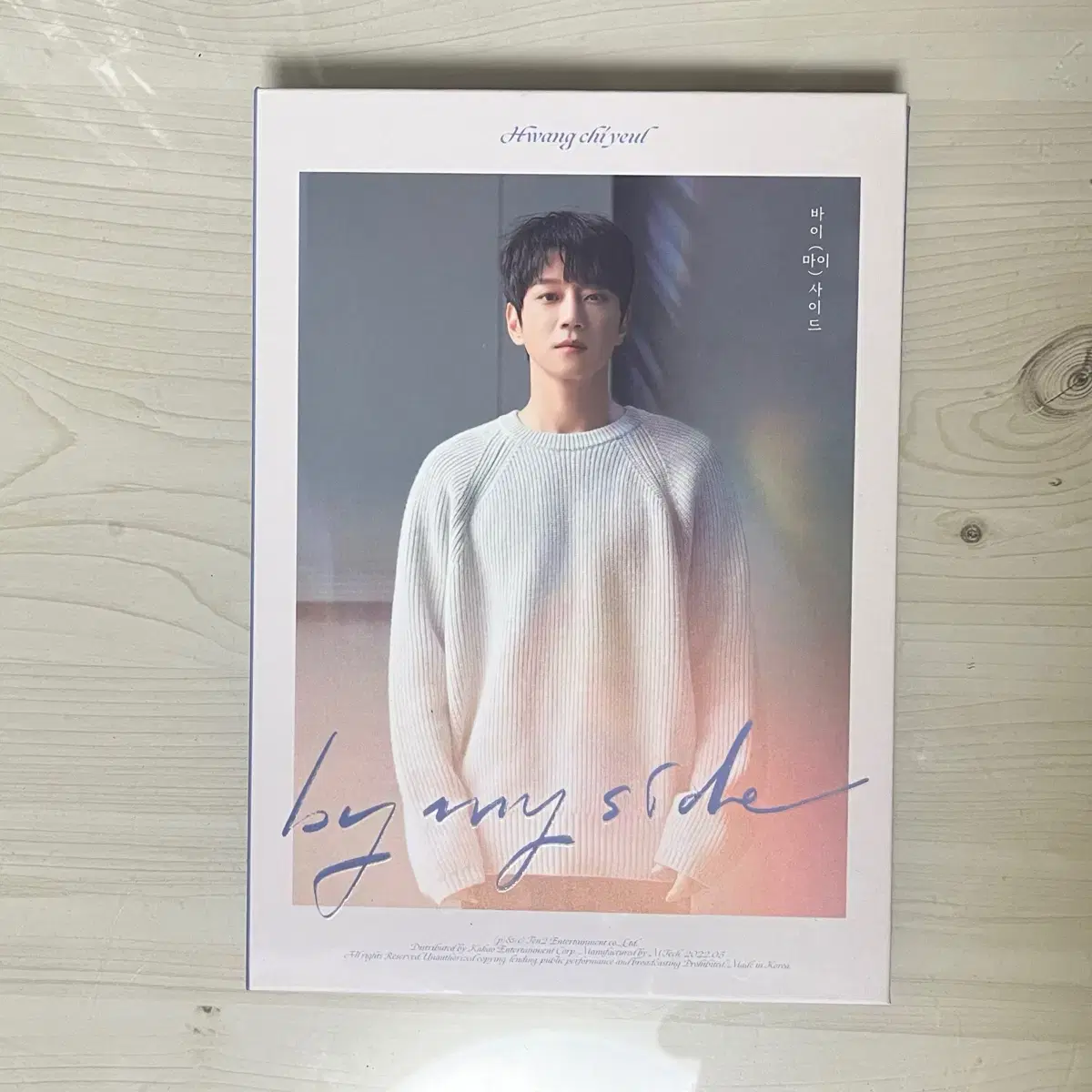 Hwang Chi-Yeol by MY SIDE Album