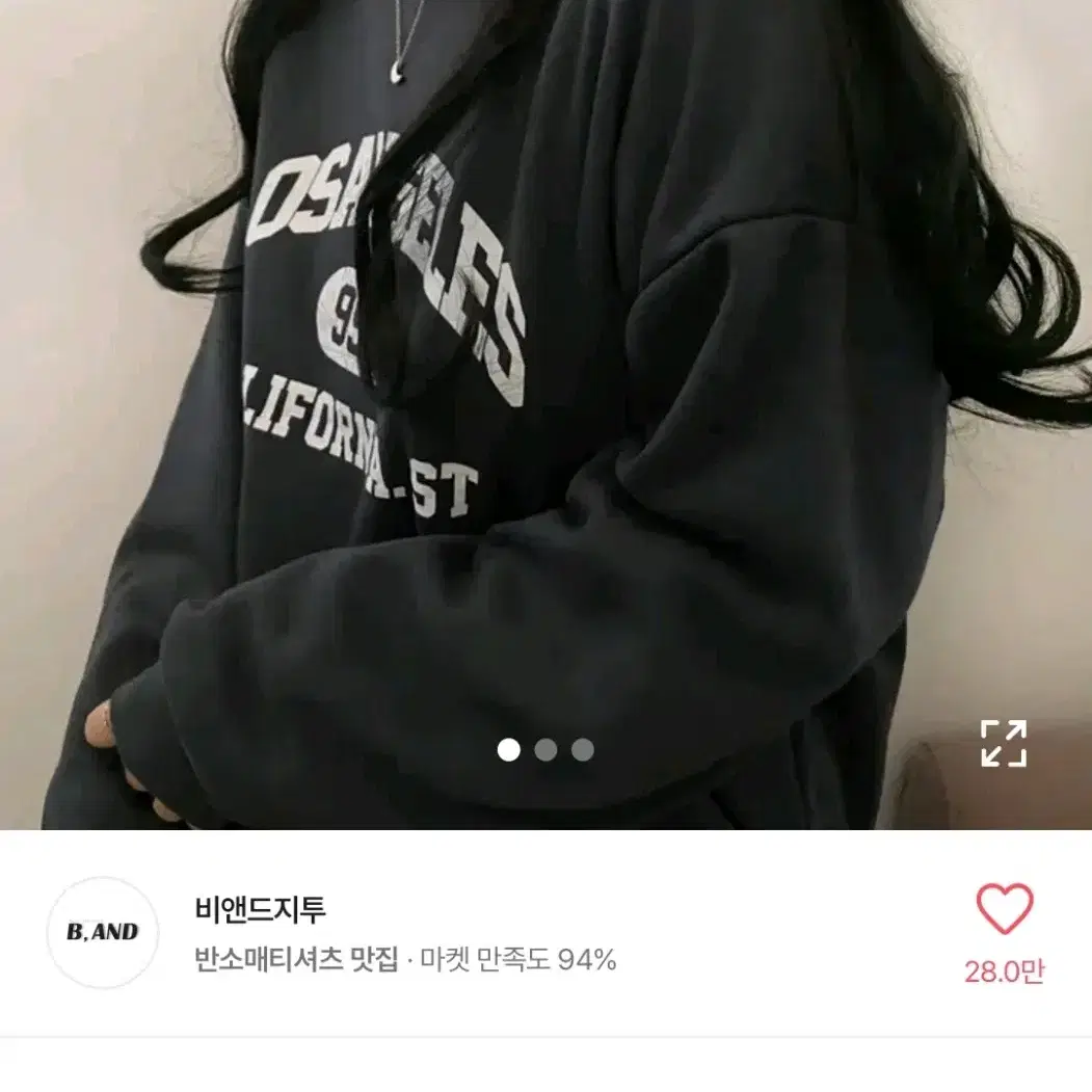 [데일리/봄가을] 로스 998 레터링 베이직 맨투맨