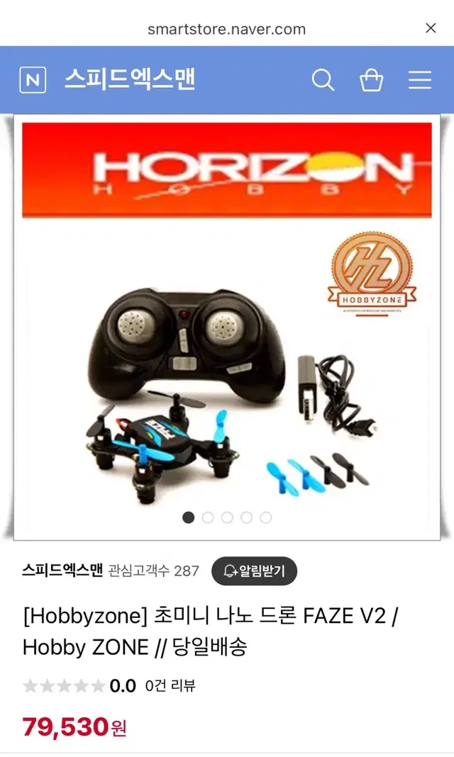 Hobbyzone] 초미니 나노 드론 FAZE V2