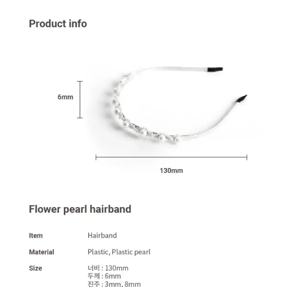 HAS 하스 플라워 펄 헤어밴드 flower pearl hairband