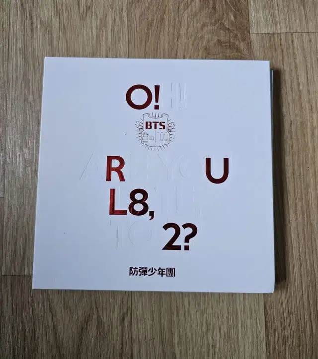 방탄소년단 N.O 앨범