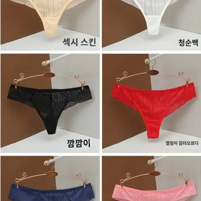 애플힙라인 하프T팬티 레이스 누드팬티