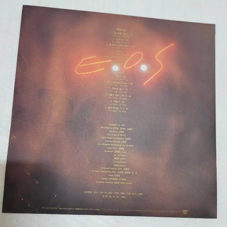 E.O.S LP 라이브