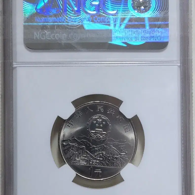 중국 1995년 유럽연합50돌 기념주화, ngc66 (.023)