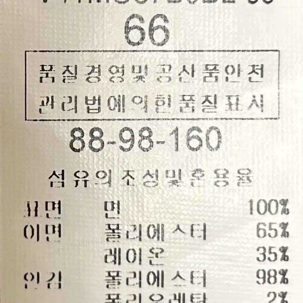 [여자 66]발렌시아 기하학패턴 집업 롱자켓