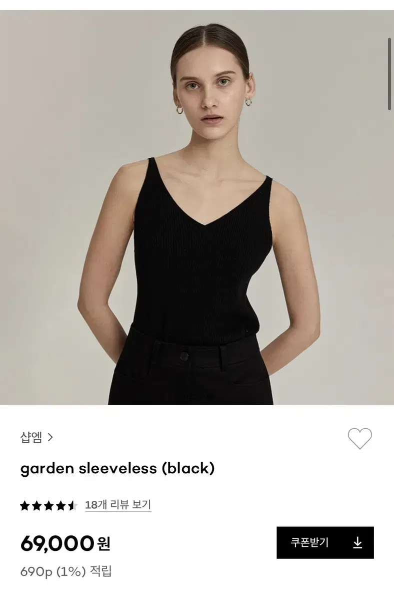 Shopem Garden Sleeveless Black