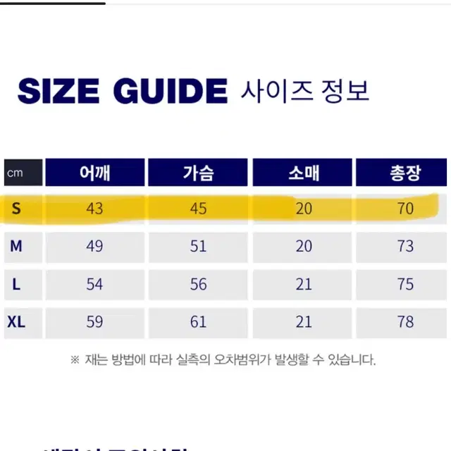 챔피온 무지 반팔티 S  화이트