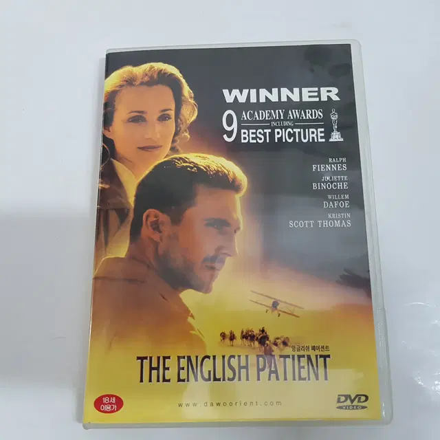 잉글리쉬 페이션트 DVD