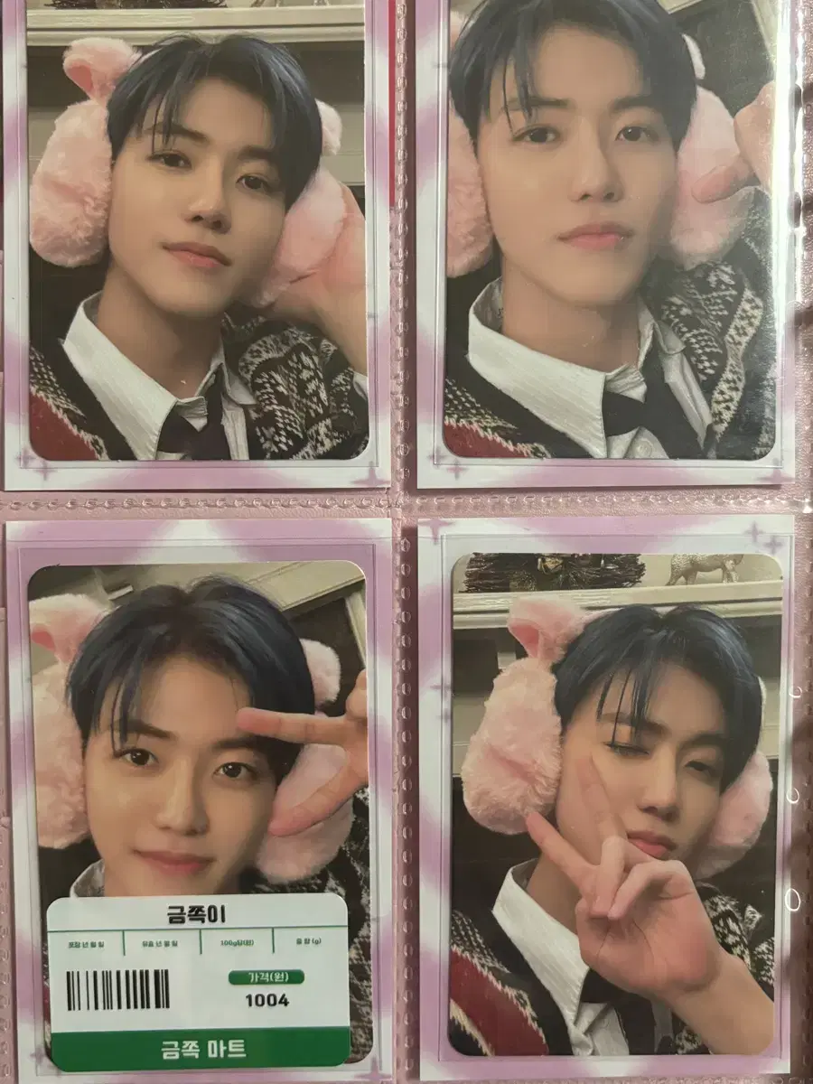 PinkChristmas jaemin nct