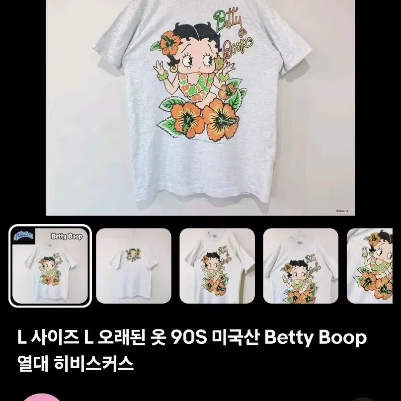 betty boop 90s 베티붑 히비스커스 프린팅 티셔츠