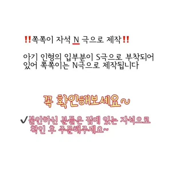 9월제작 쉼/ 10월 예정_ 리본돌 무료각인 + 자석 쪽쪽이