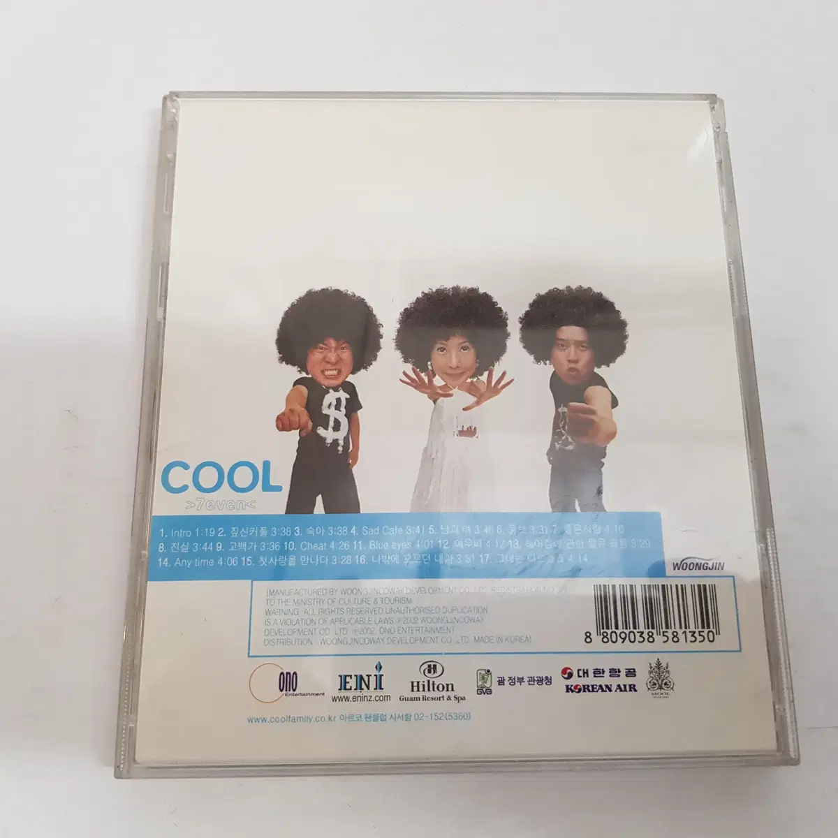 쿨 7집 CD