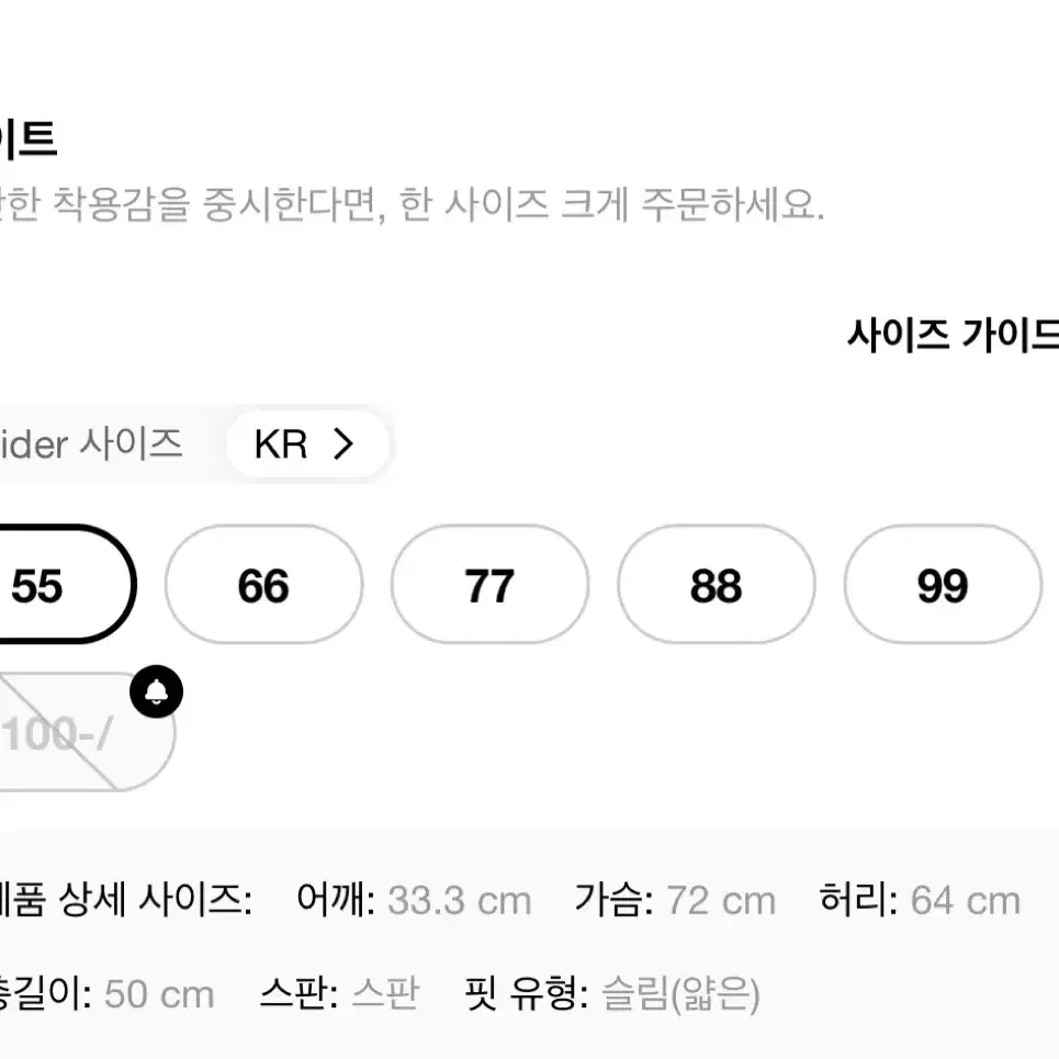 샵사이다 라운드넥 리본 체인 그래픽 반팔 티셔츠