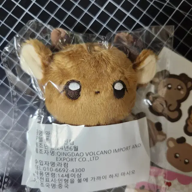 라이즈 성찬 인형 정밤비