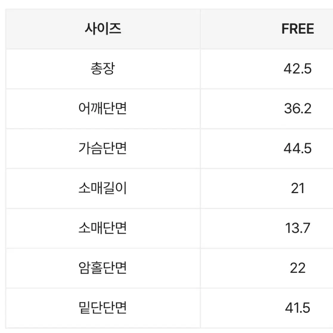 트위드 반팔 자켓