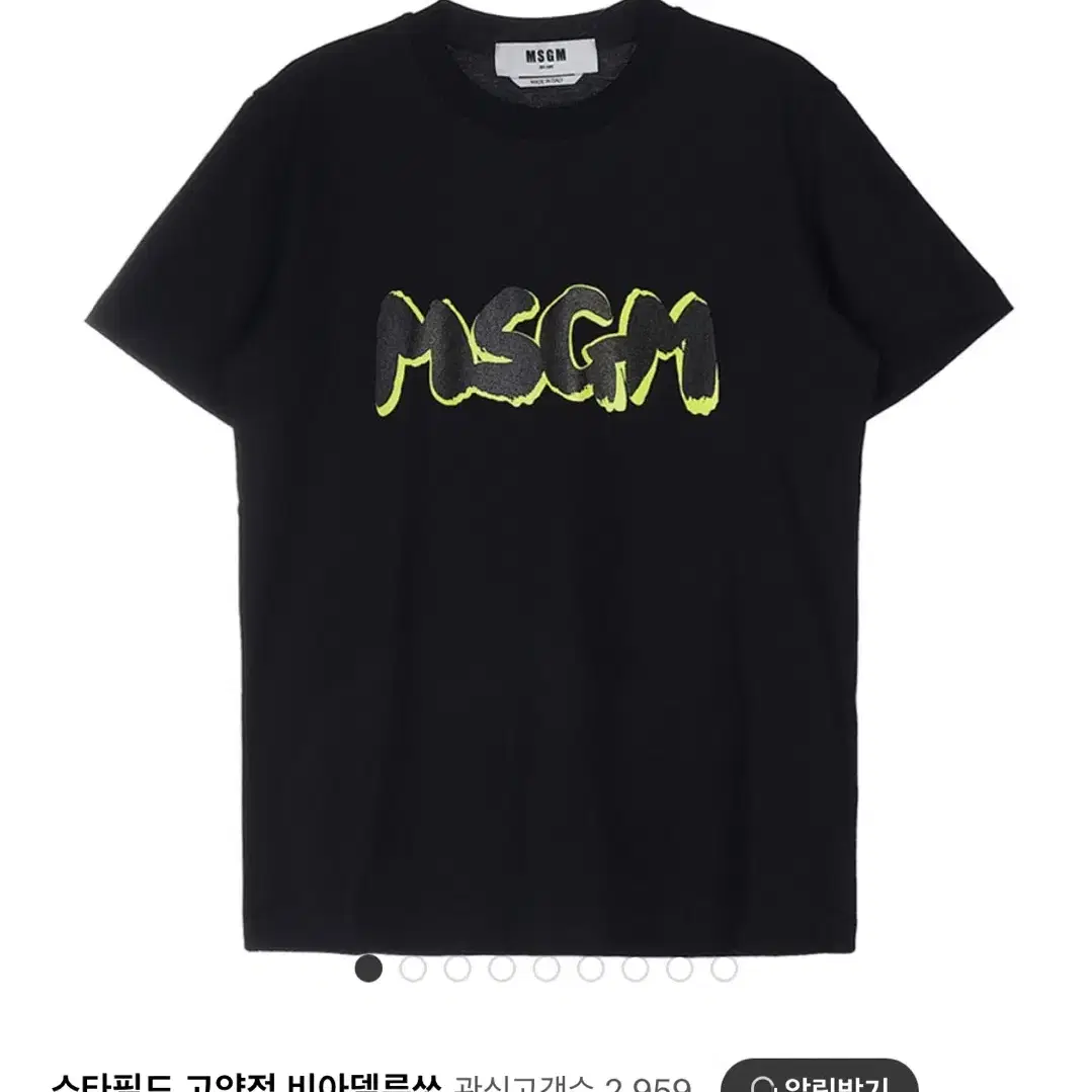 MSGM 로고 프린트 반팔(XS 새제품)