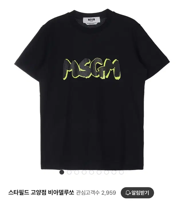 MSGM 로고 프린트 반팔(XS 새제품)