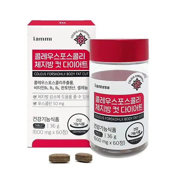 콜레우스포스콜리 빨간통 체지방 컷 다이어트 600mg x 60정