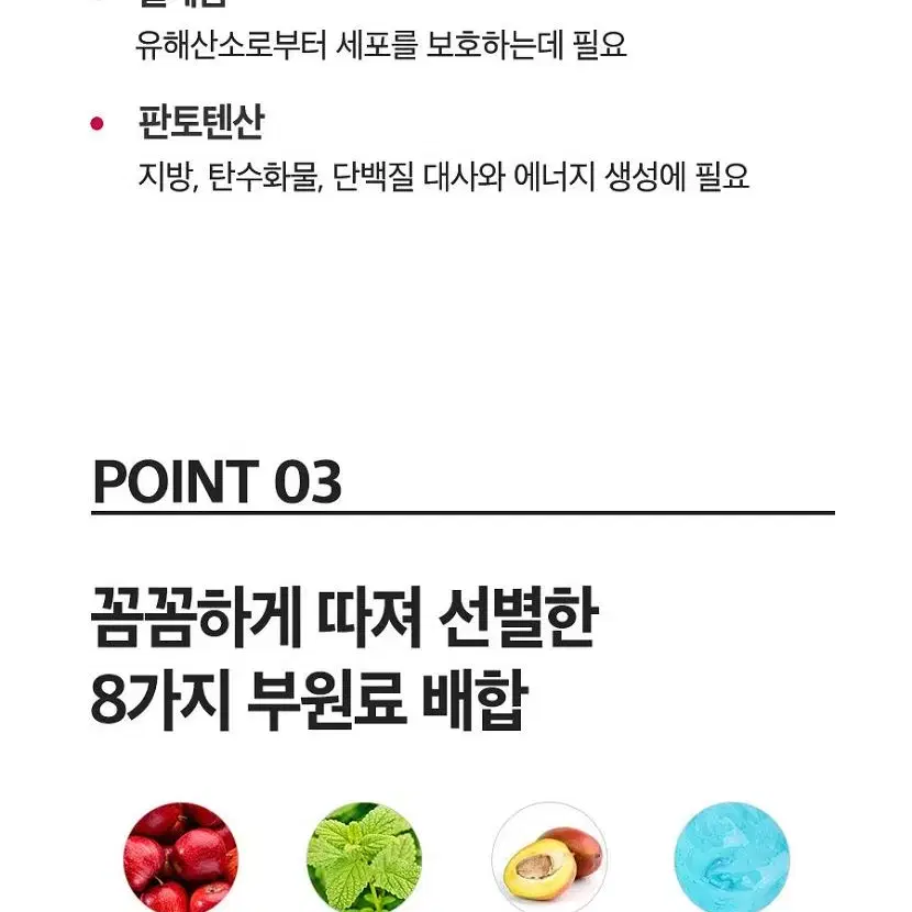 콜레우스포스콜리 빨간통 체지방 컷 다이어트 600mg x 60정