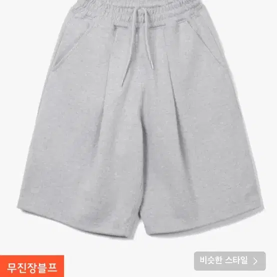 제로 버무다 팬츠(S) 검정,멜란지