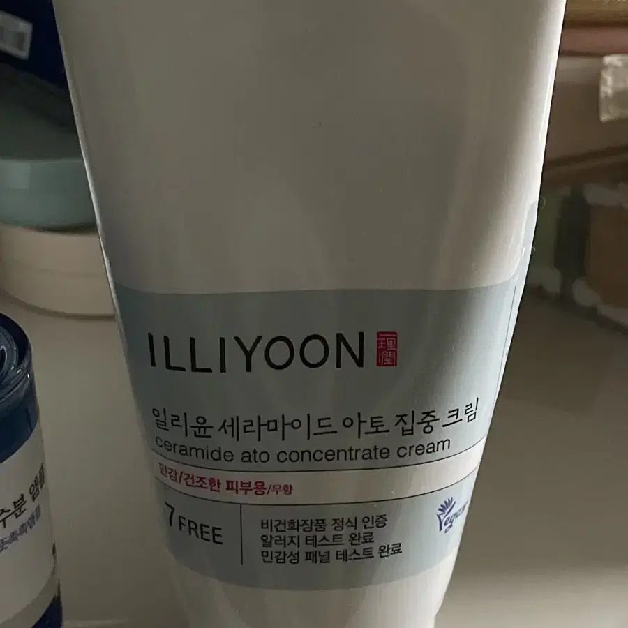 일리윤 세라마이드 아토 집중크림 150ml