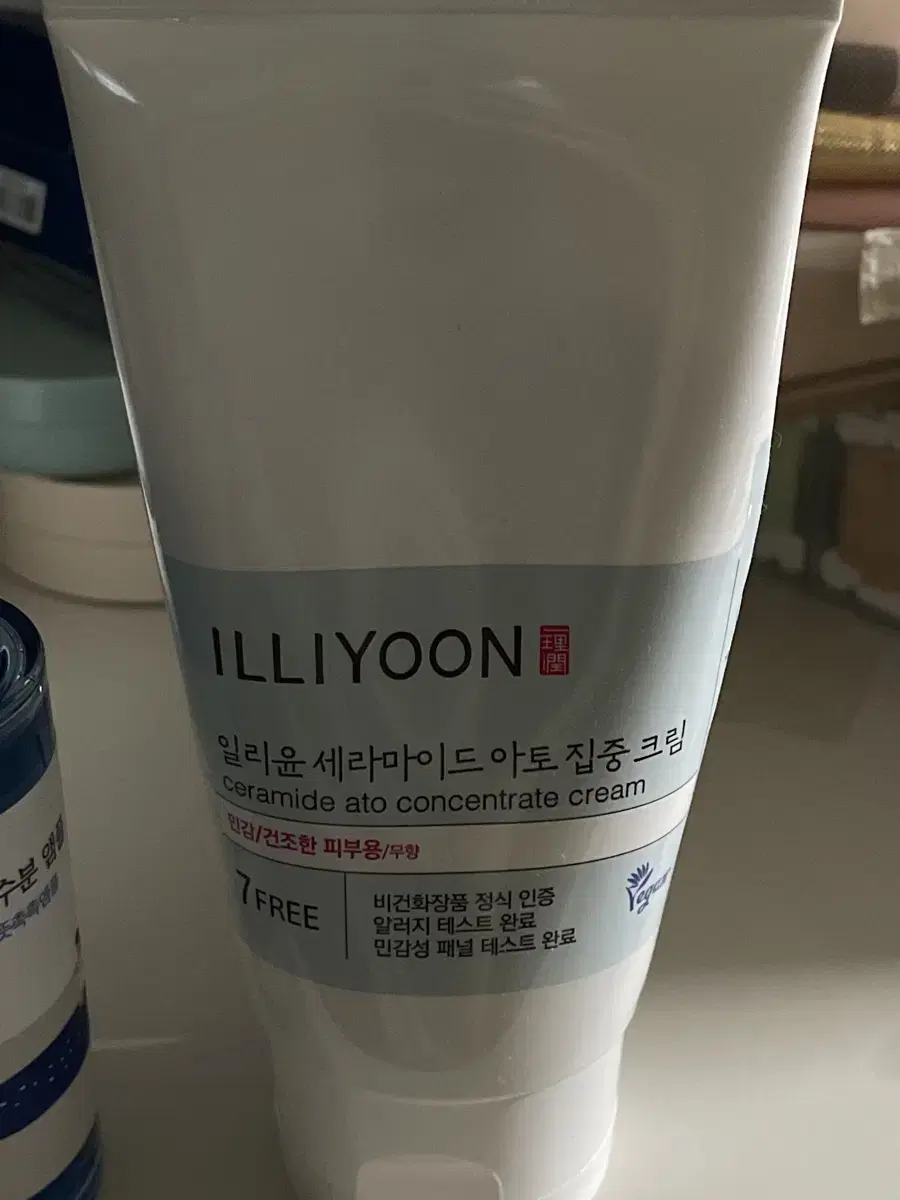 일리윤 세라마이드 아토 집중크림 150ml