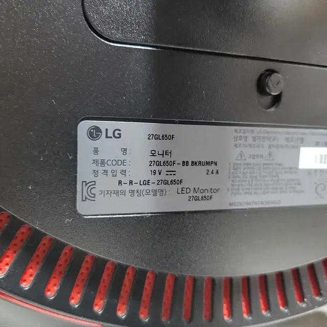 LG(27GL650F)울트라기어27인치게이밍 모니터