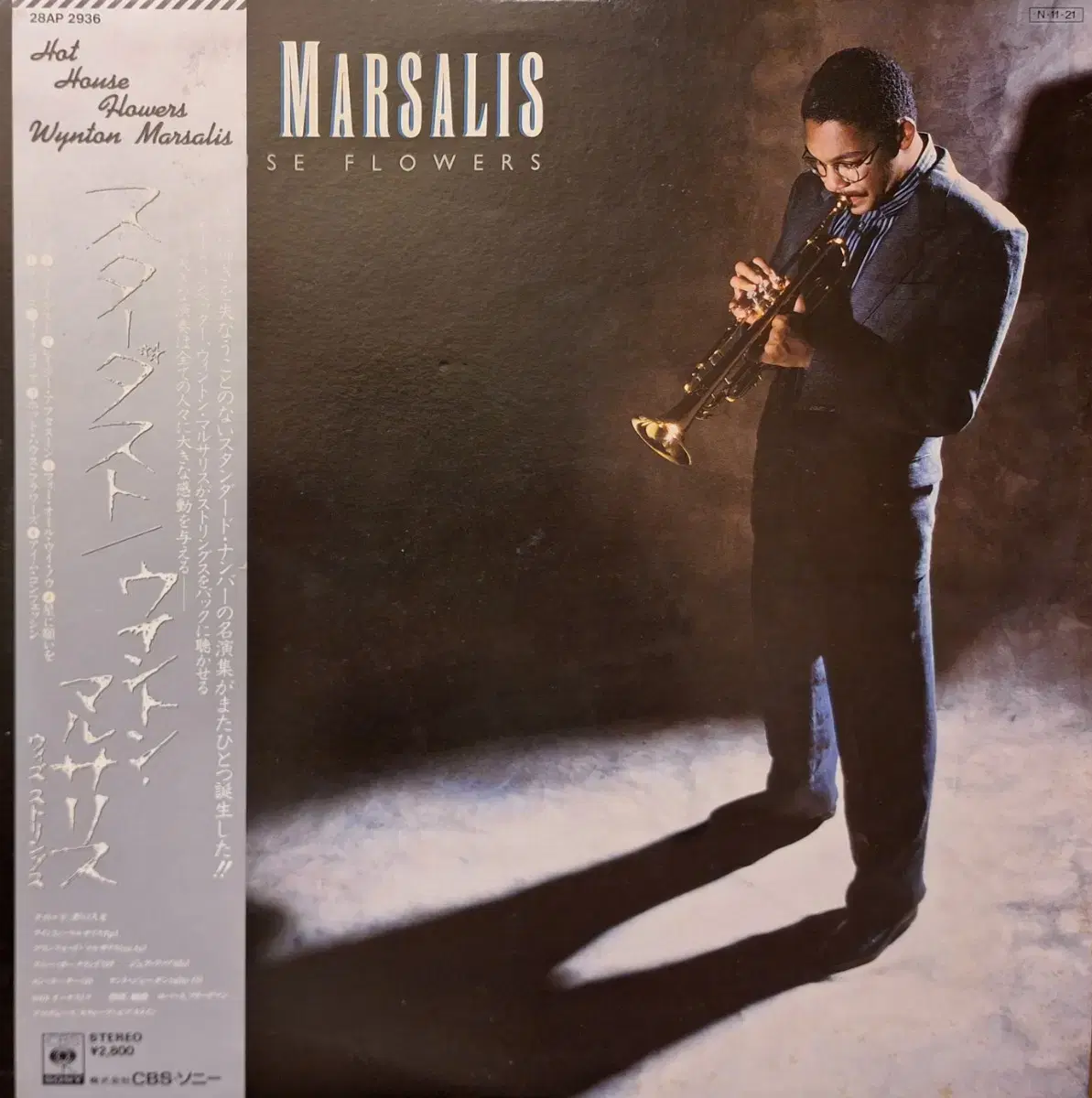 수입반/Jazz/Wynton Marsalis LP