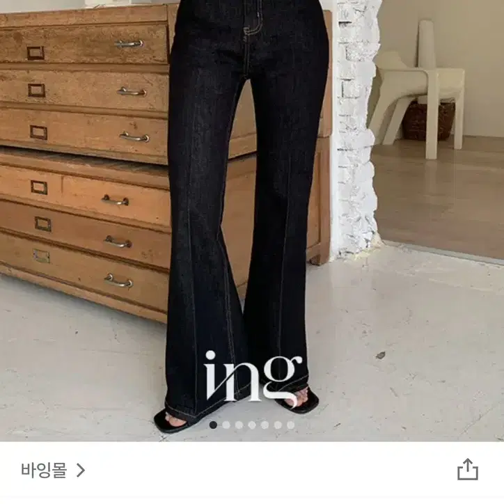 논페이드 부츠컷데님