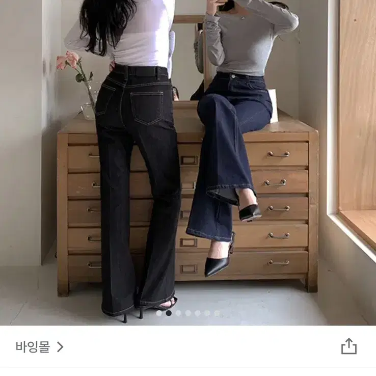 논페이드 부츠컷데님