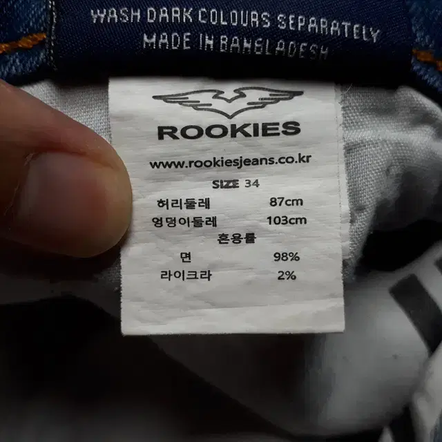 34/Rookies jeans 워싱 슬림핏 청바지/34-631