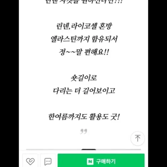 띠어리 린넨 숏자켓 s 택달린새것