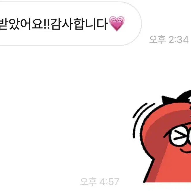 투바투 포카교환 해요 (폭덤)