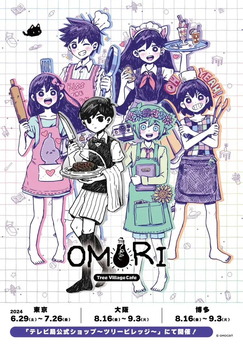 Omori Collab Cafe acrylic doll Nui Tools