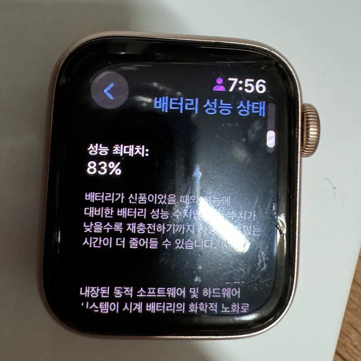 애플워치se 40mm GPS