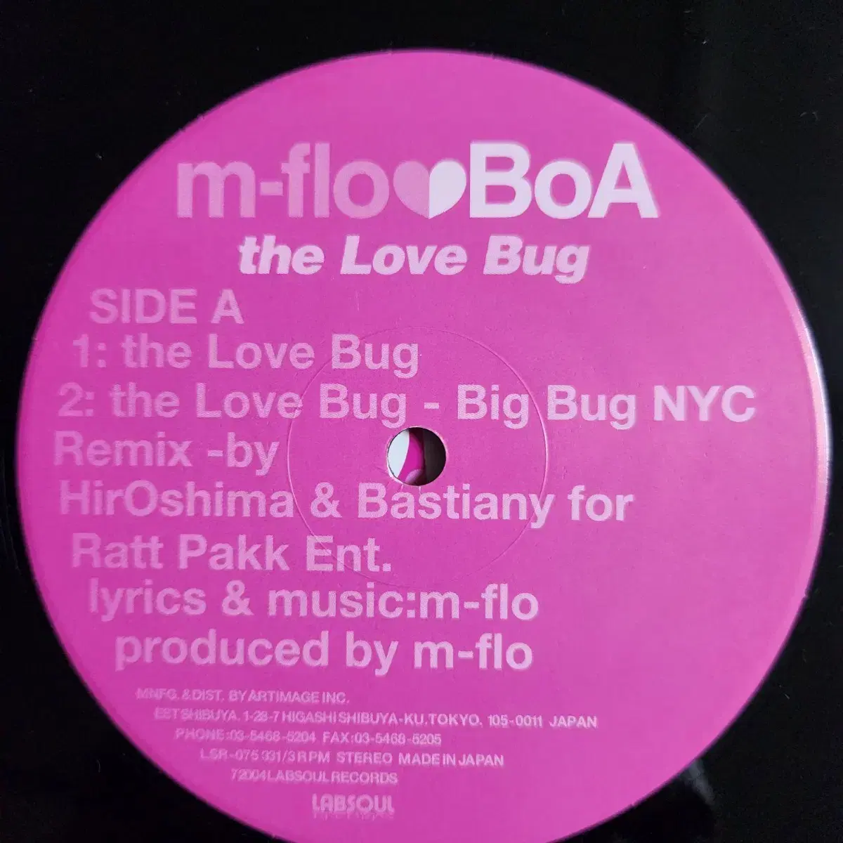 보아(BoA) The love Bug포함 m-flo 초기명반 세트 7LP